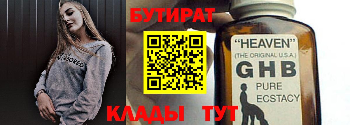Конопля Камышлов