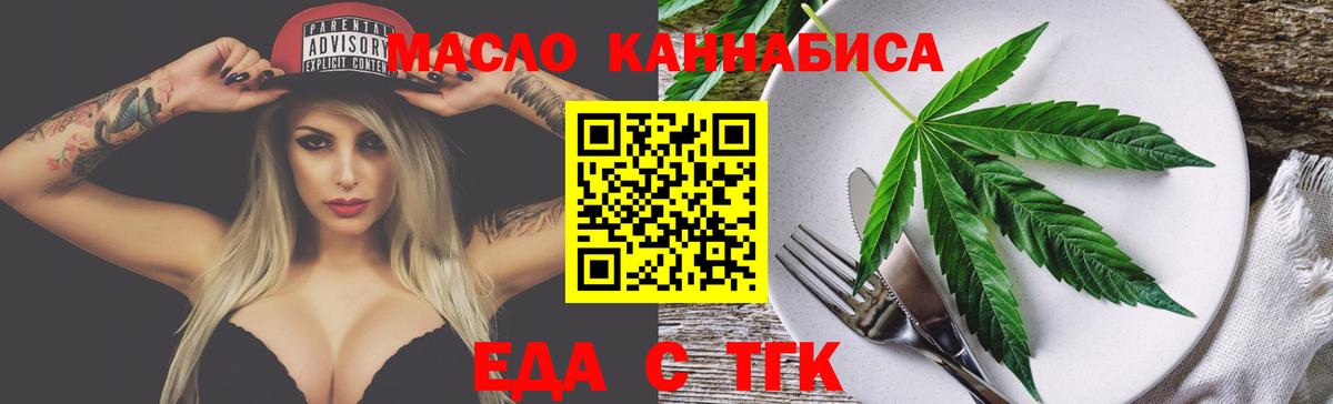 Canna-Cookies конопля Камышлов