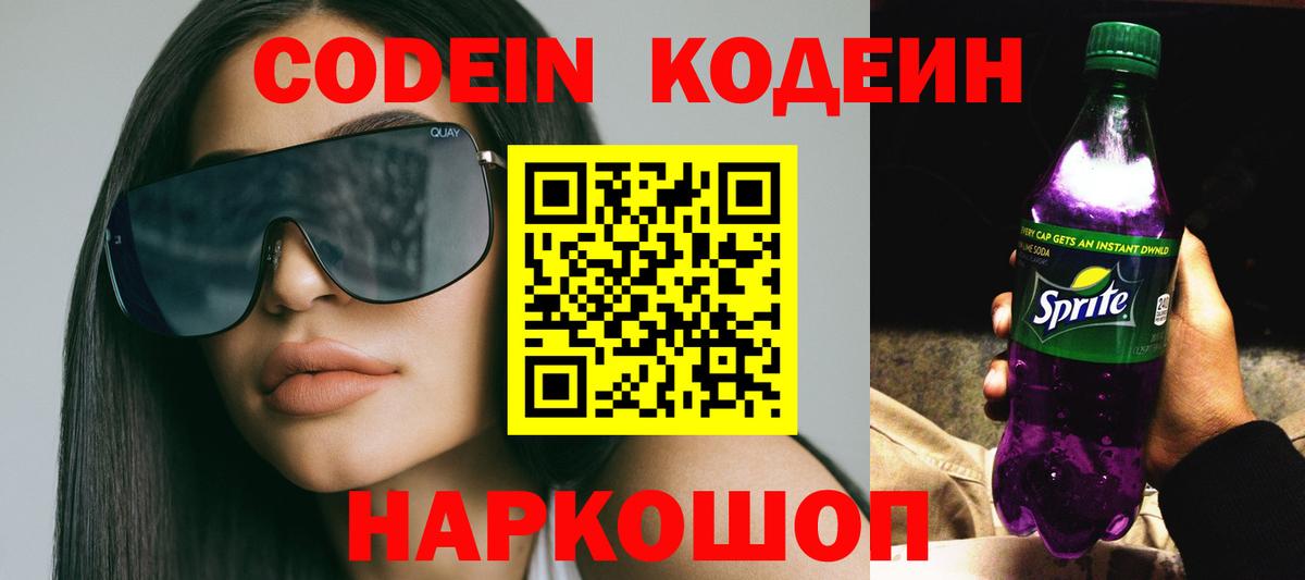 Cocaine  Вход с VPN  Метамфетамин  МЕФ   Камышлов  Кокаин  Марихуана  Гашиш  КЕТАМИН 