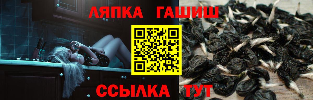 ГАШ 40% ТГК Камышлов