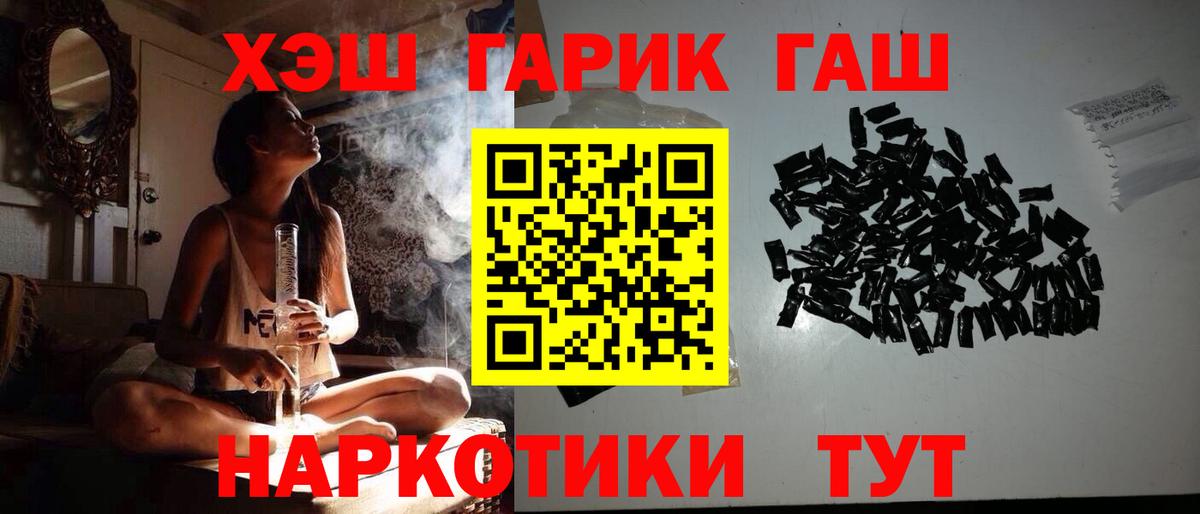 Камышлов  Гашиш индика сатива  Вход с VPN  Гашиш Ice-O-Lator 