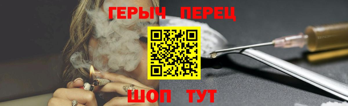 ГЕРОИН VHQ Камышлов