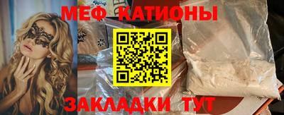наркотики Беслан