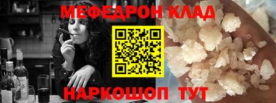 наркотики Беслан