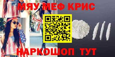 наркотики Беслан