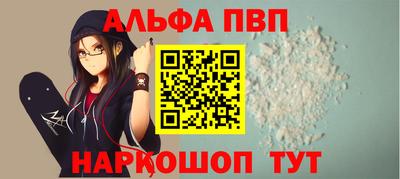 молекула духа Берёзовский