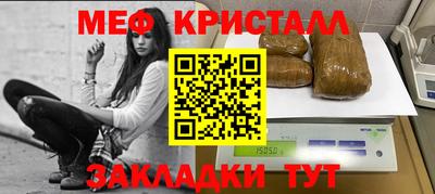 наркотики Беслан