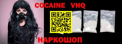 наркотики Беслан