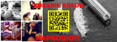 наркотики Беслан