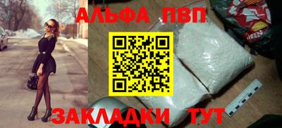 наркотики Беслан