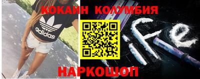 молекула духа Берёзовский