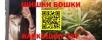 наркотики Беслан