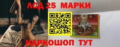 наркотики Беслан