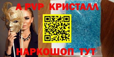 Альфа ПВП Иваново