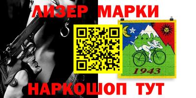 гидропоника Бийск