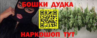молекула духа Берёзовский