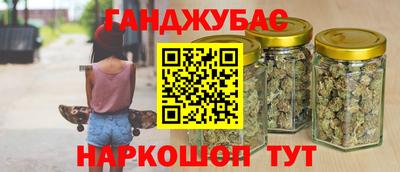 молекула духа Берёзовский