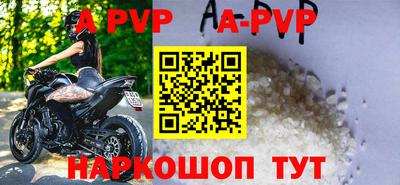 наркотики Беслан