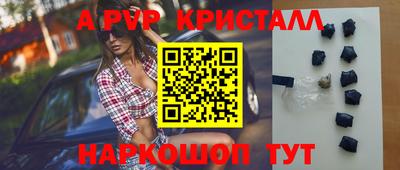 молекула духа Берёзовский