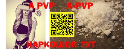 гидропоника Бийск