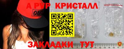 гидропоника Бийск