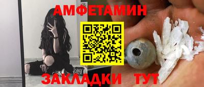 молекула духа Берёзовский