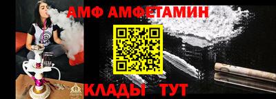 молекула духа Берёзовский