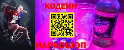 наркотики Беслан