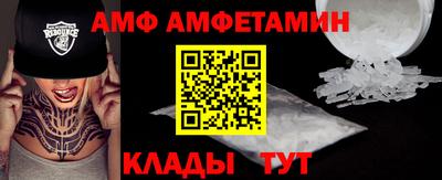 молекула духа Берёзовский