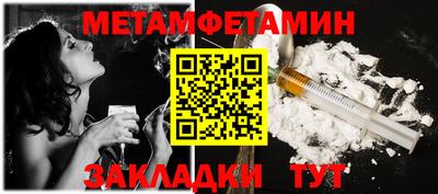гидропоника Бийск