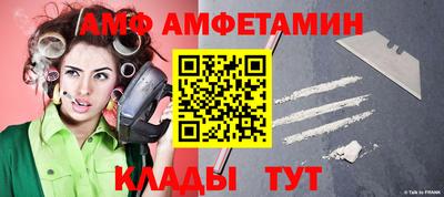 молекула духа Берёзовский