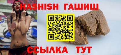 гидропоника Бийск