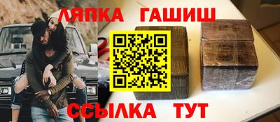 наркотики Беслан