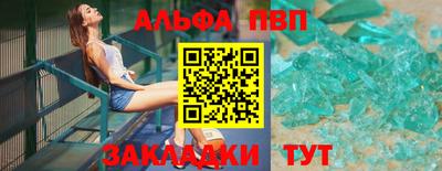 гидропоника Бийск