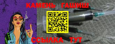 гидропоника Бийск
