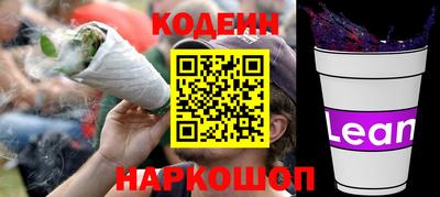 гидропоника Бийск