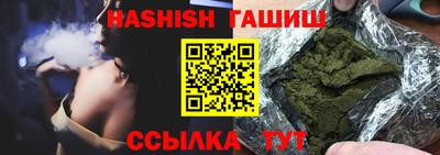 ALPHA-PVP Ивантеевка