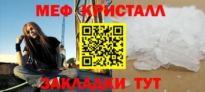 наркотики Беслан