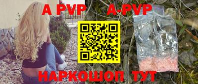 молекула духа Берёзовский