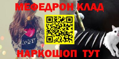 молекула духа Берёзовский