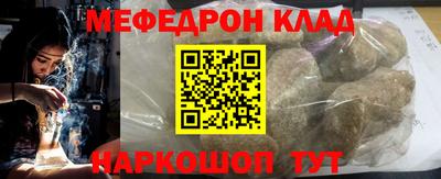 молекула духа Берёзовский