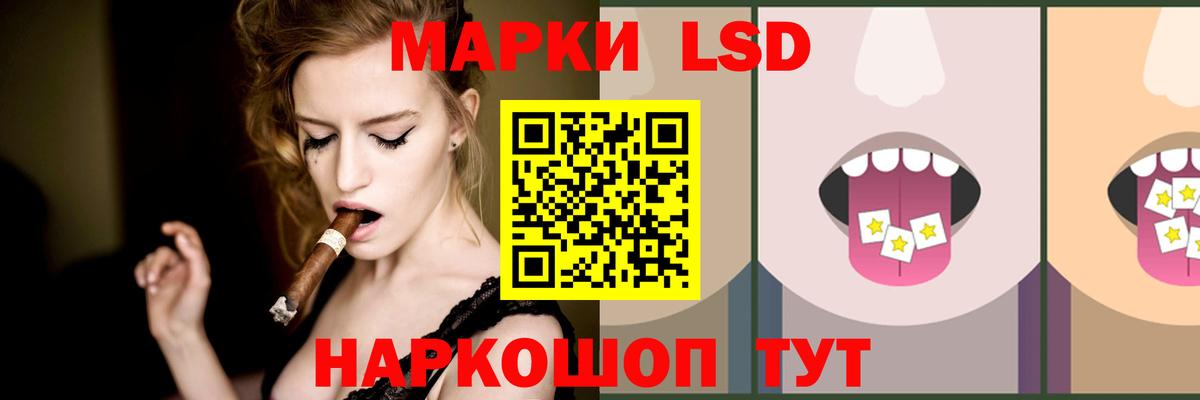 LSD-25 экстази кислота Камышлов