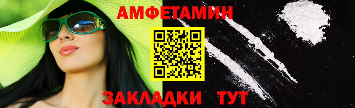 Метамфетамин Methamphetamine  Вход с VPN  Камышлов 