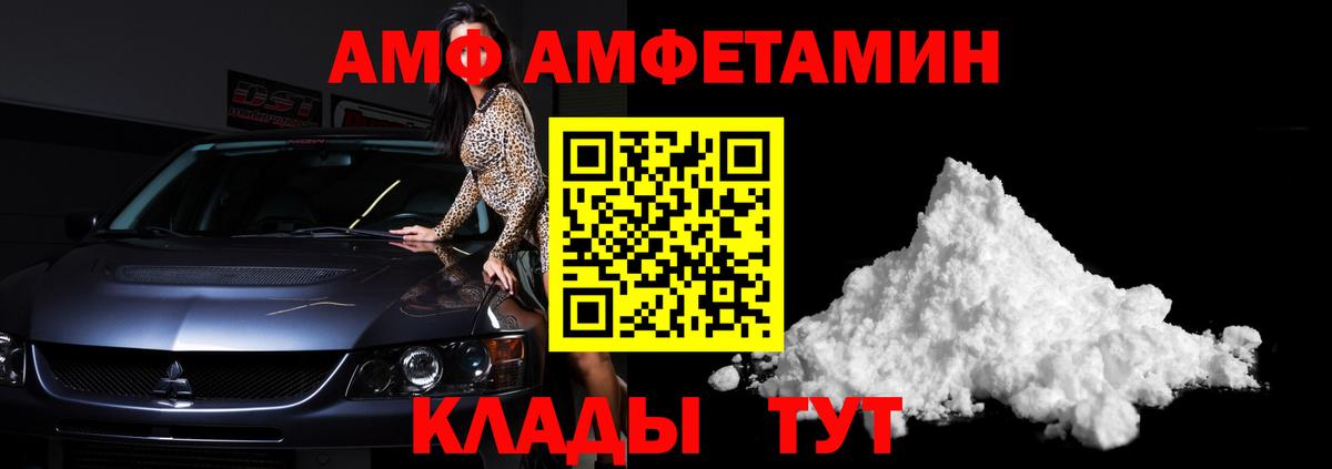 Метамфетамин кристалл Камышлов