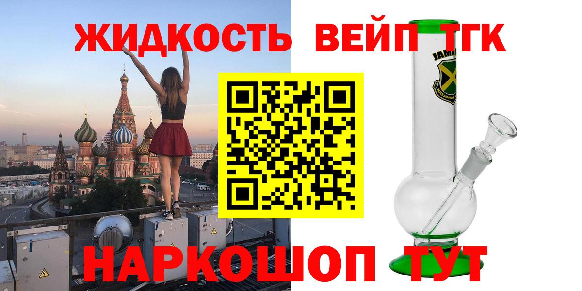 Дистиллят ТГК концентрат Камышлов