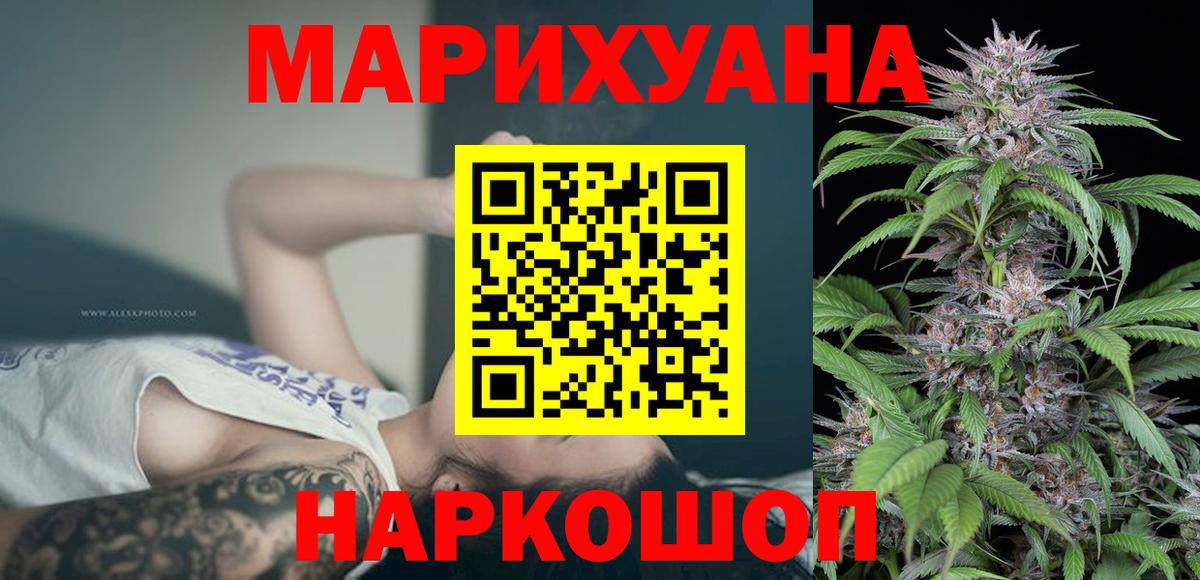 Камышлов  Шишки марихуана Bruce Banner  Вход с VPN  Каннабис LSD WEED  Канабис ГИДРОПОН 