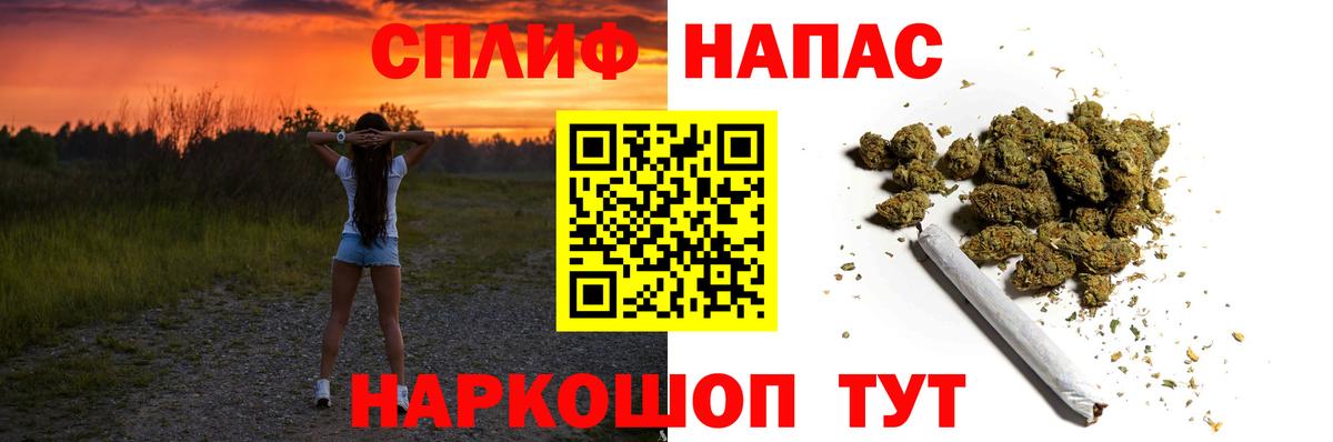 Шишки марихуана LSD WEED Камышлов